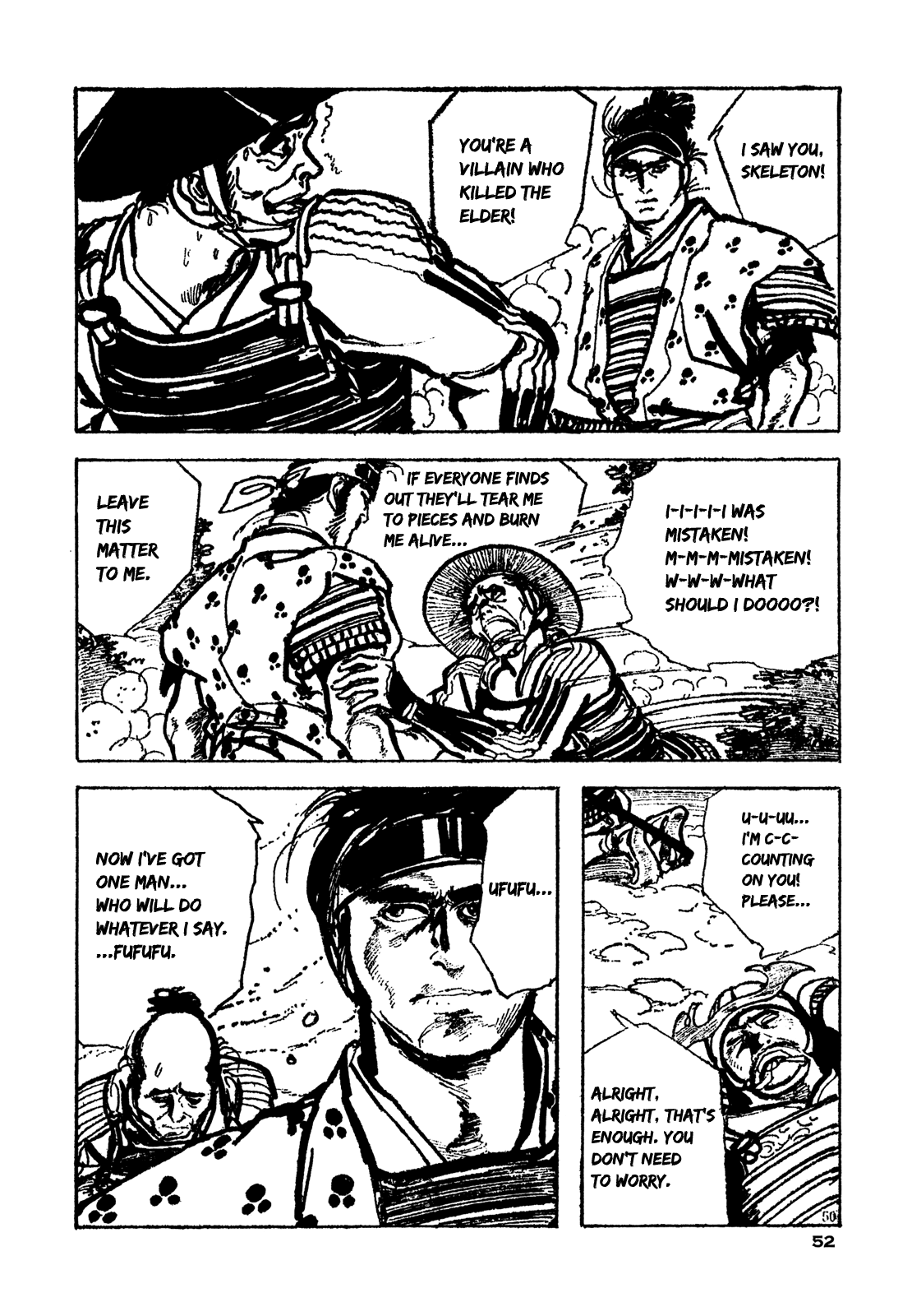 Daichi Gokujou Chi Dairuma Rikishi Chapter 1 #52