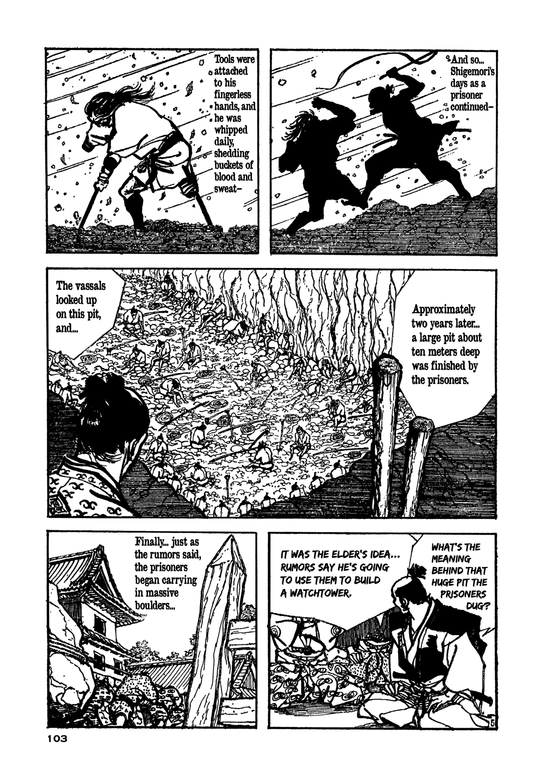 Daichi Gokujou Chi Dairuma Rikishi Chapter 3 #3