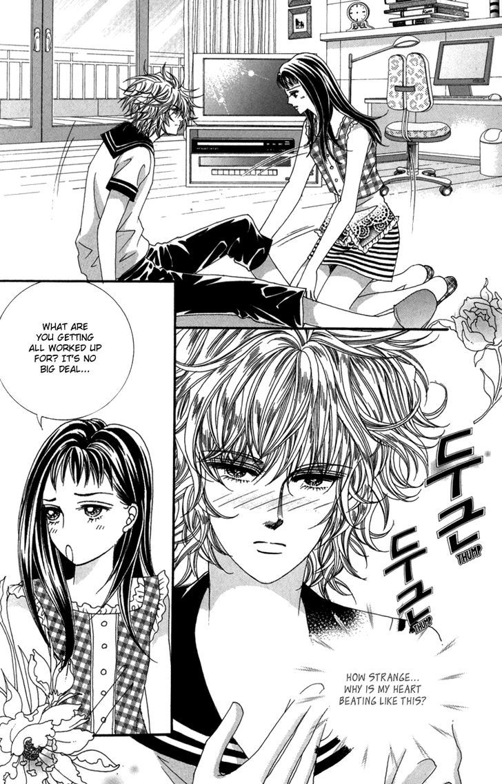 Nice Guy Syndrome Chapter 33 #24