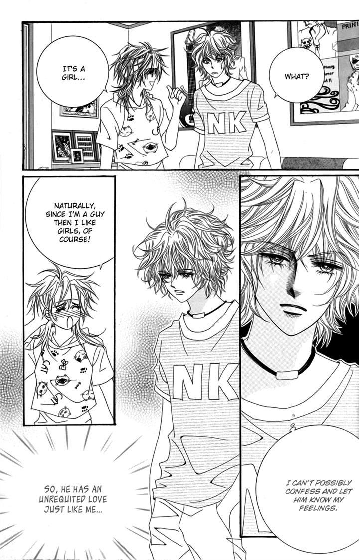 Nice Guy Syndrome Chapter 31 #17