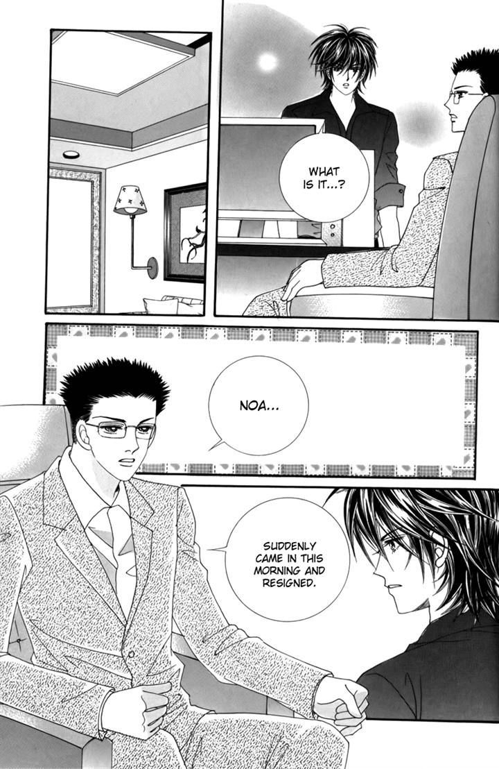Nice Guy Syndrome Chapter 29 #13