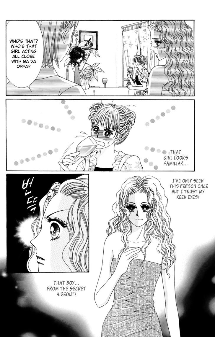 Nice Guy Syndrome Chapter 23 #12