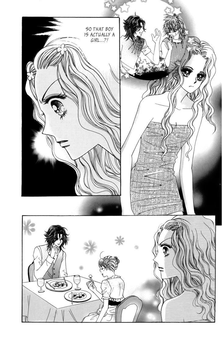 Nice Guy Syndrome Chapter 23 #13