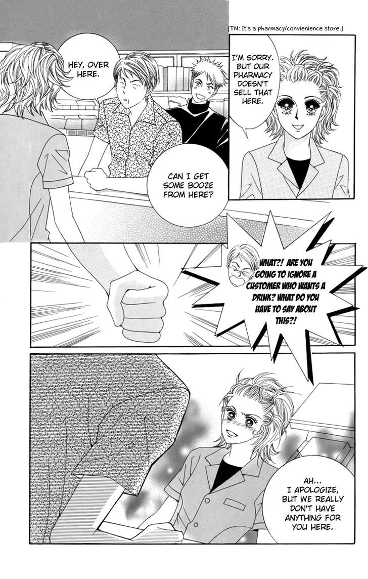 Nice Guy Syndrome Chapter 23 #33