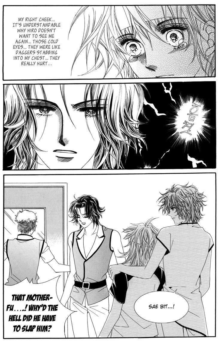 Nice Guy Syndrome Chapter 21 #20