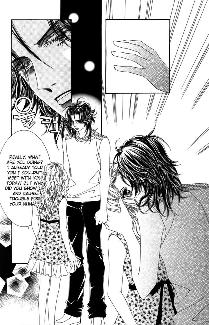 Nice Guy Syndrome Chapter 18 #24