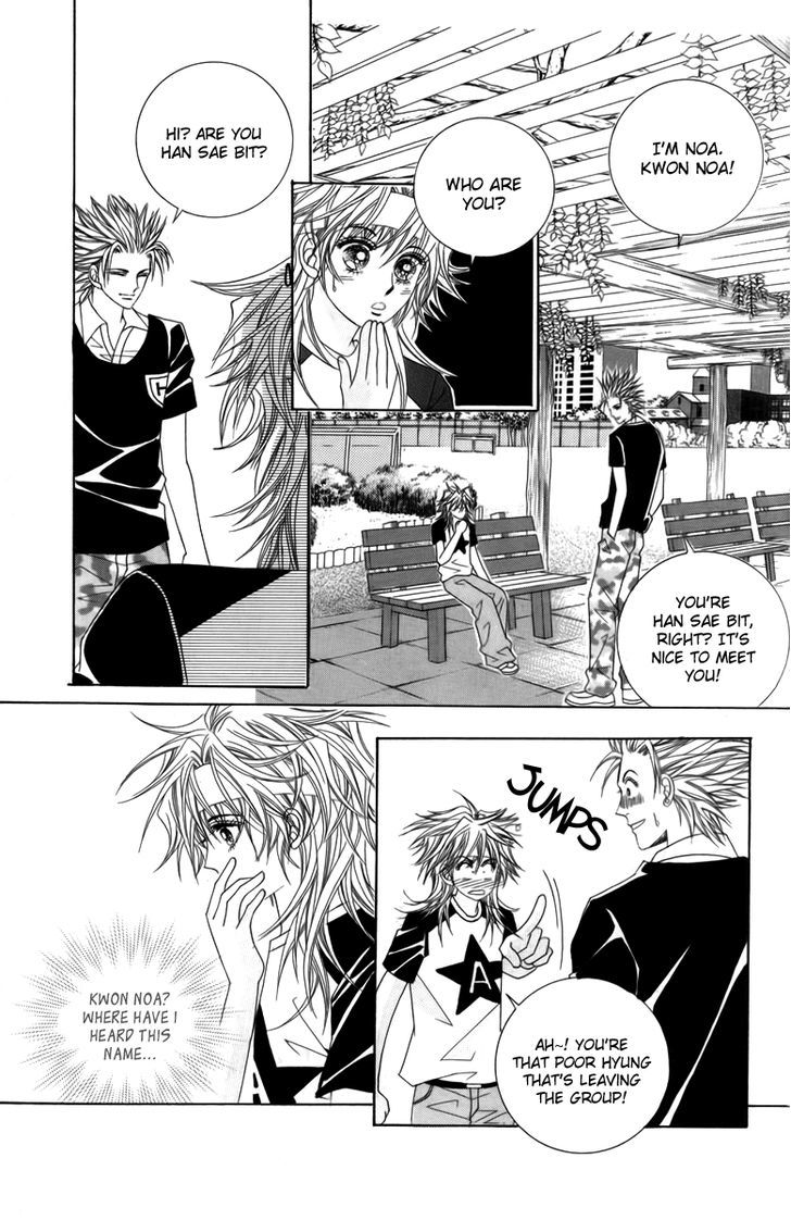 Nice Guy Syndrome Chapter 12 #3