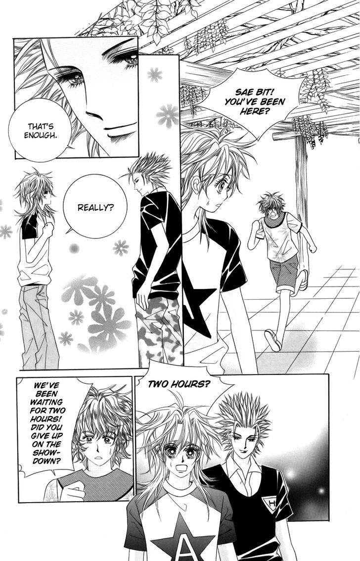 Nice Guy Syndrome Chapter 12 #12