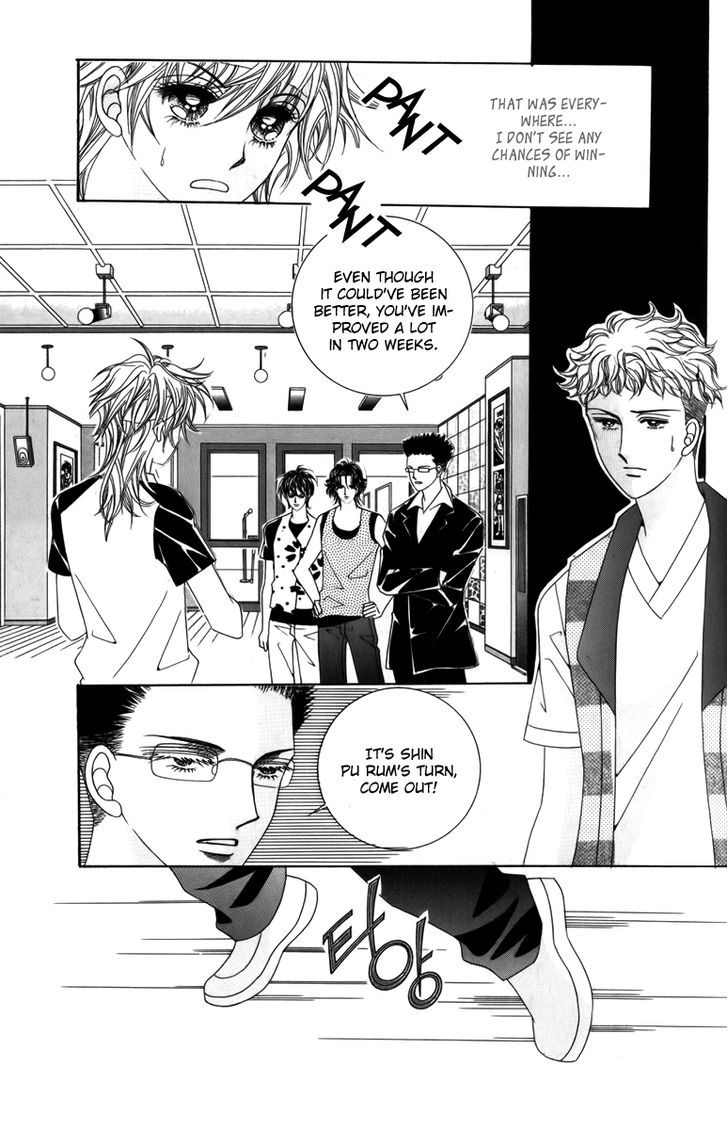 Nice Guy Syndrome Chapter 12 #17