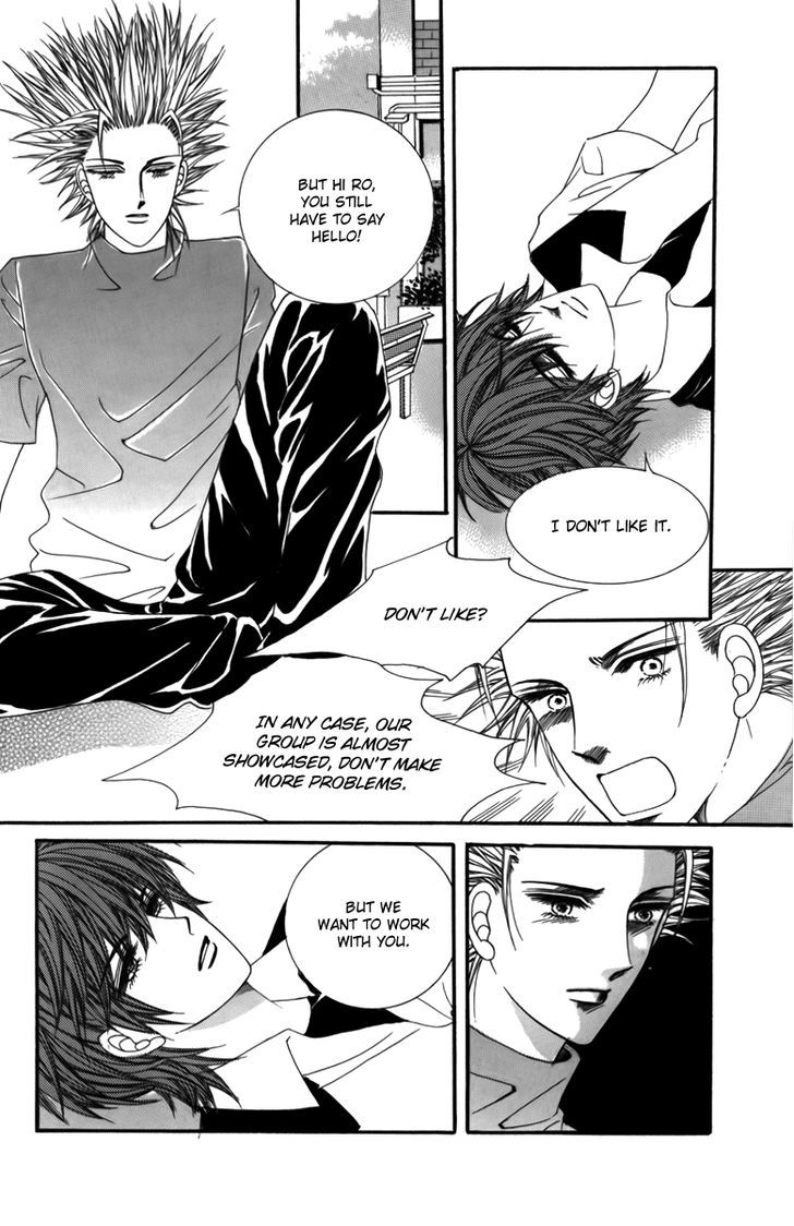 Nice Guy Syndrome Chapter 4 #18
