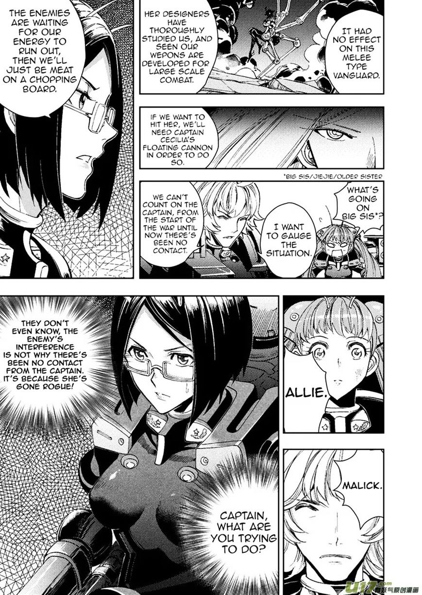 School Shock Chapter 23 #9