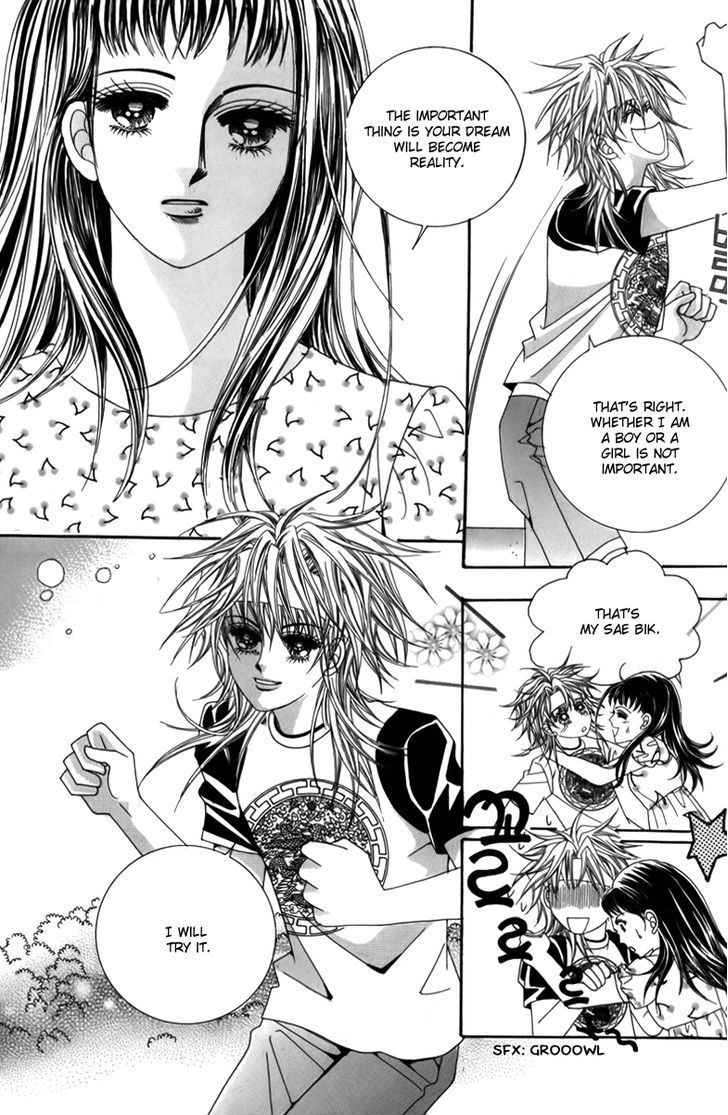 Nice Guy Syndrome Chapter 3 #35