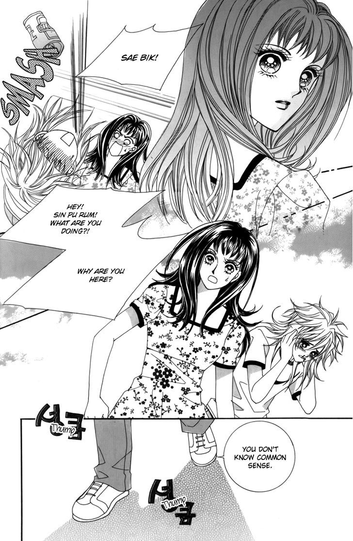 Nice Guy Syndrome Chapter 2 #5