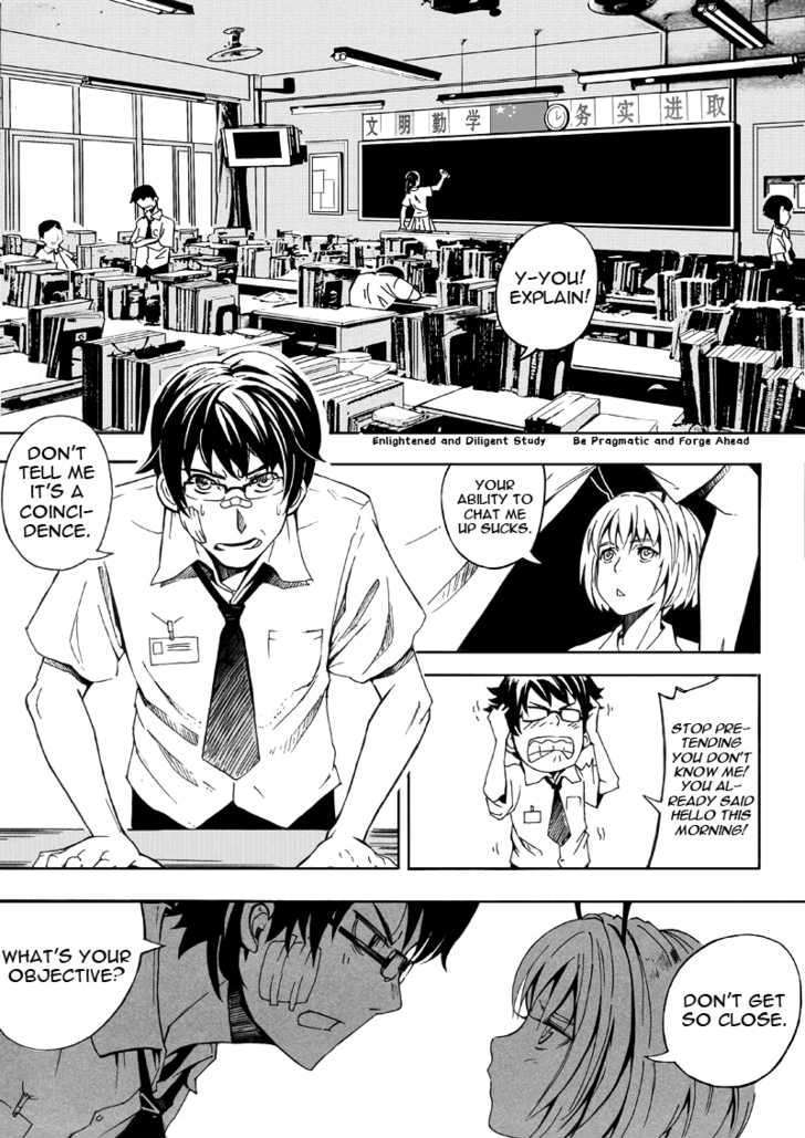 School Shock Chapter 4 #16