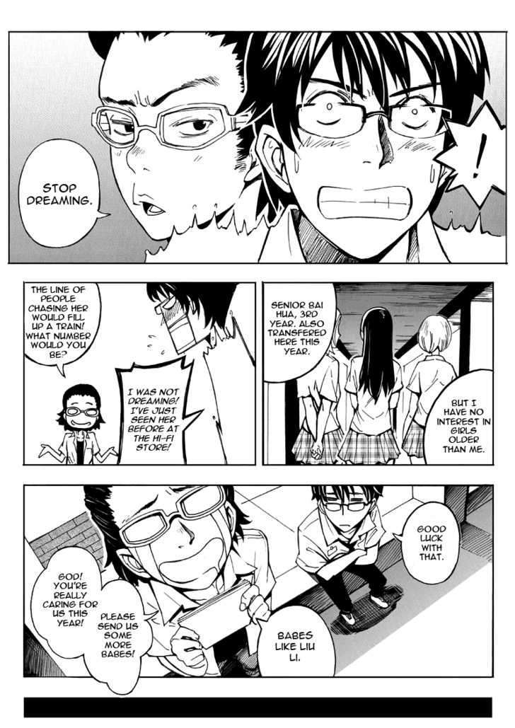 School Shock Chapter 4 #24