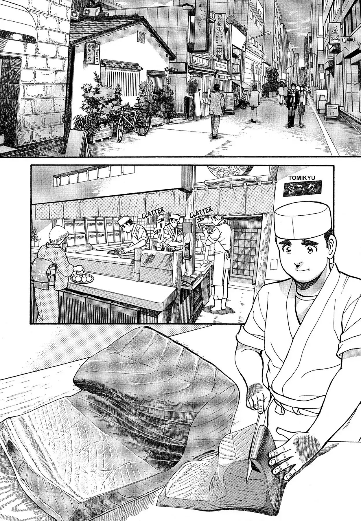 Sota's Knife Chapter 84 #2