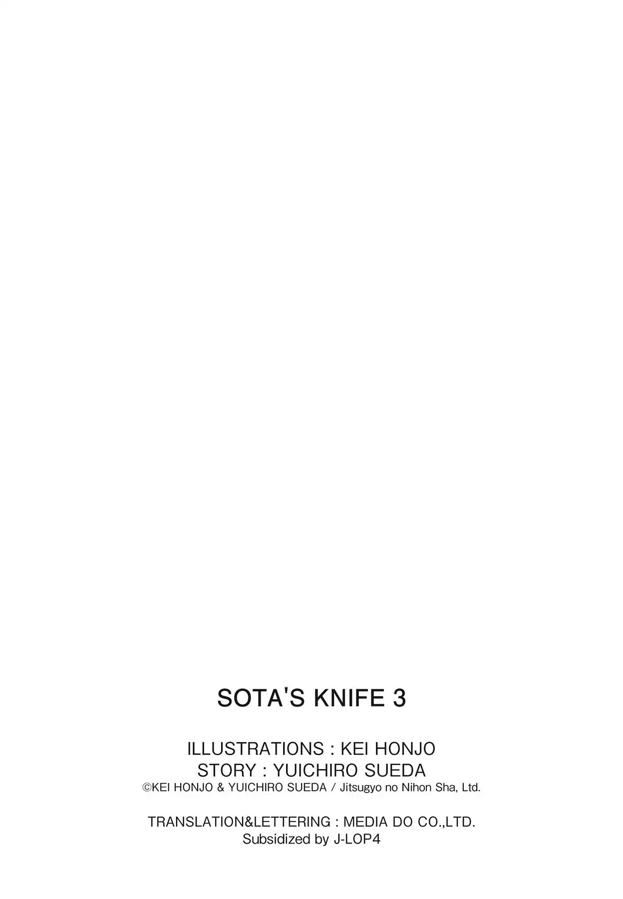 Sota's Knife Chapter 31 #23