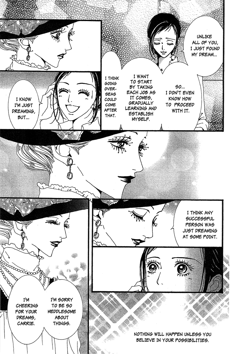 Paradise Kiss Chapter 47 #7