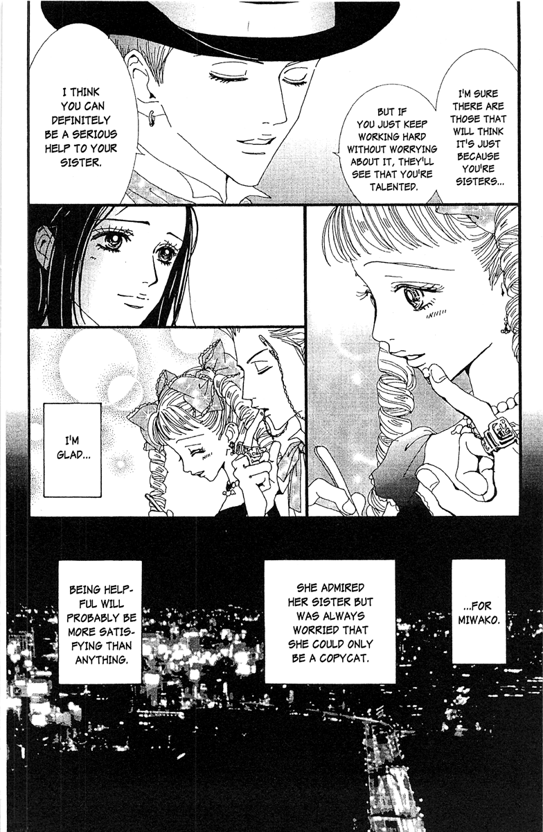 Paradise Kiss Chapter 47 #10