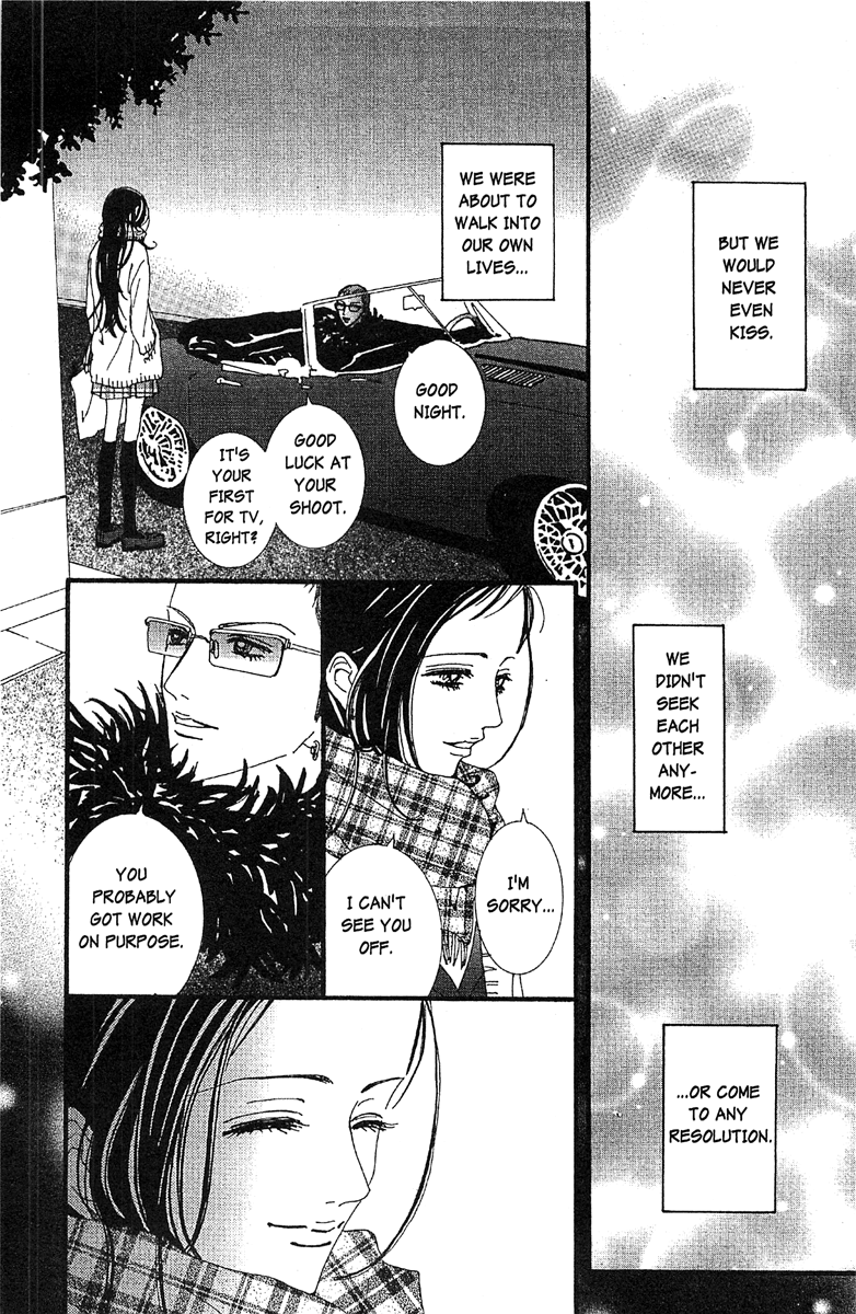 Paradise Kiss Chapter 47 #12