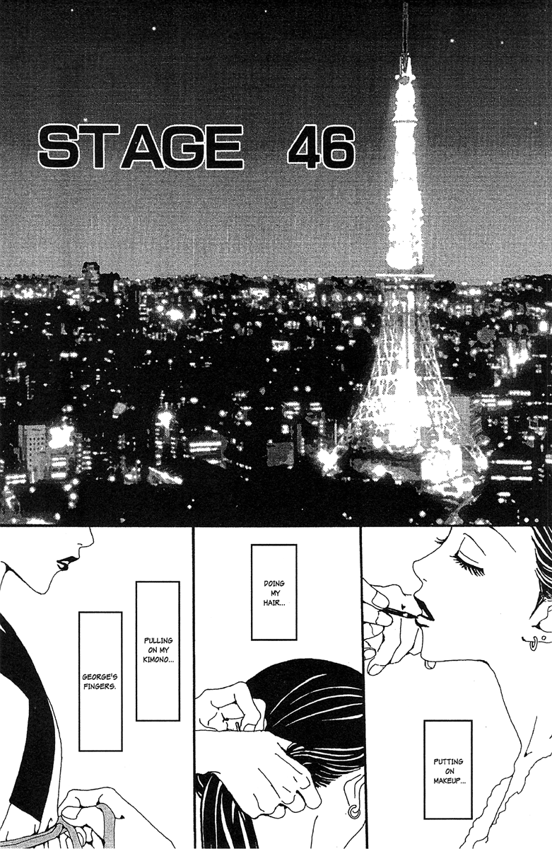 Paradise Kiss Chapter 46 #1