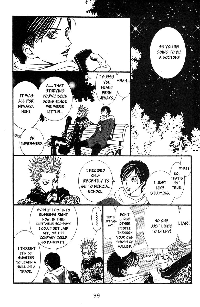 Paradise Kiss Chapter 44 #5