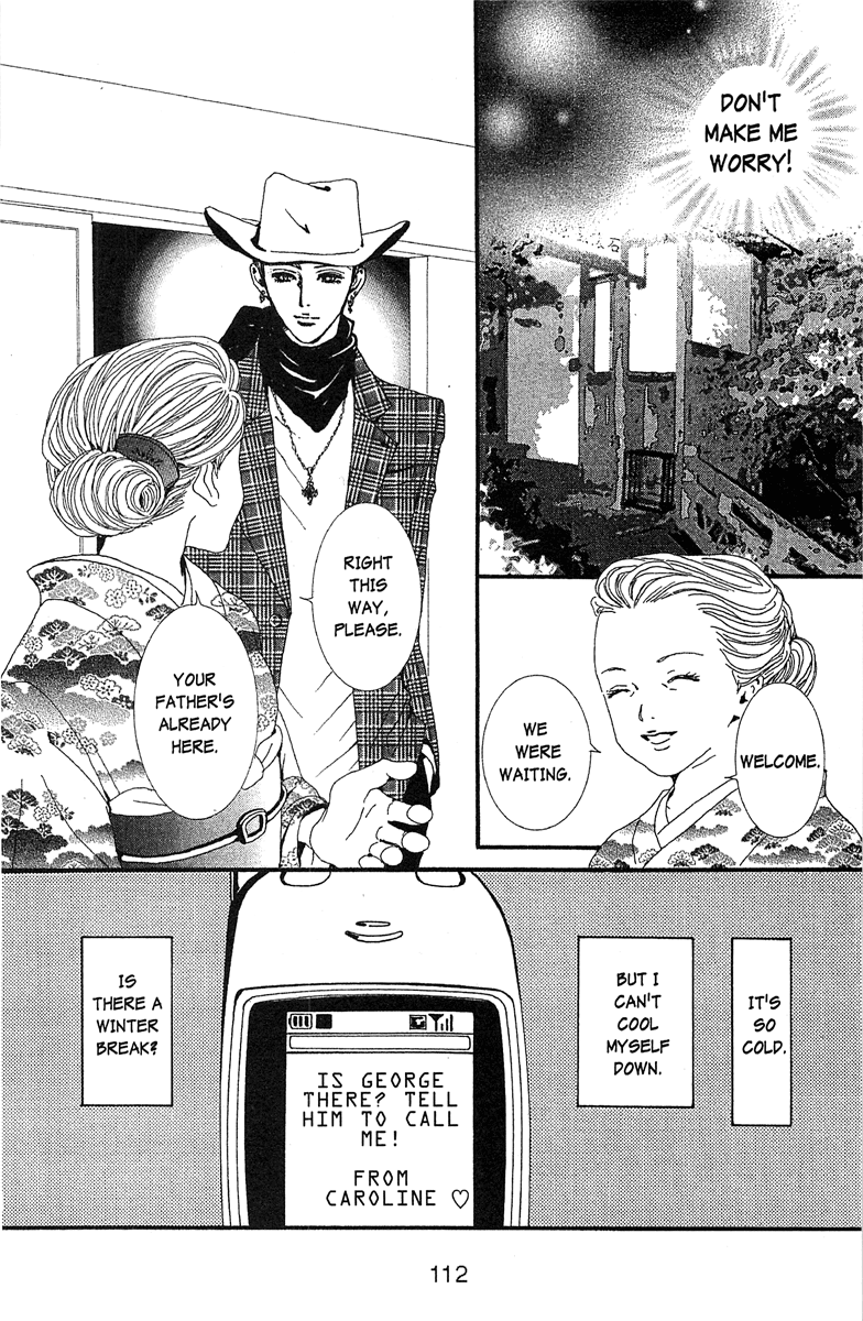 Paradise Kiss Chapter 44 #18