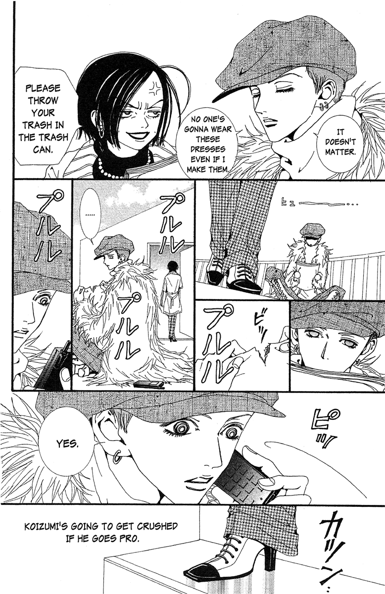 Paradise Kiss Chapter 43 #4