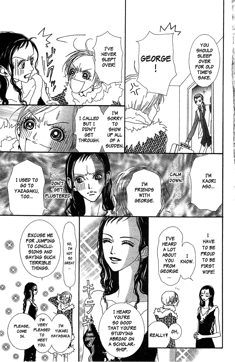 Paradise Kiss Chapter 41 #5