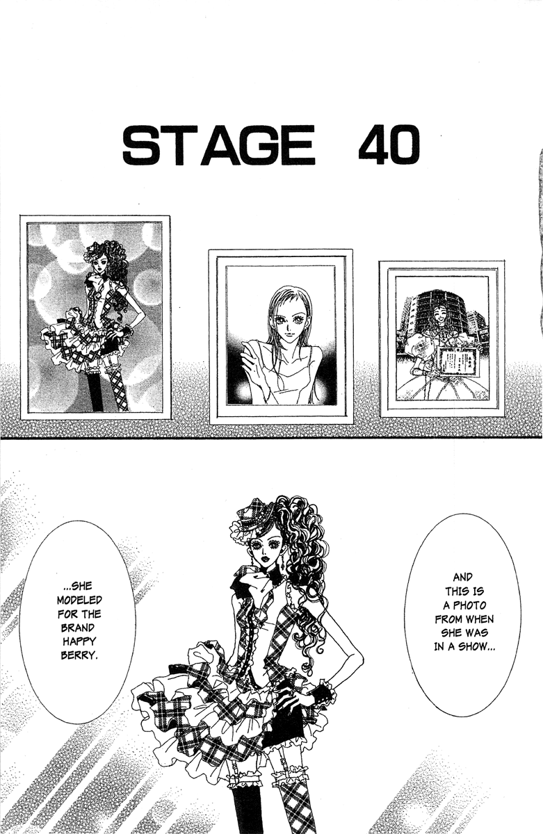 Paradise Kiss Chapter 40 #1