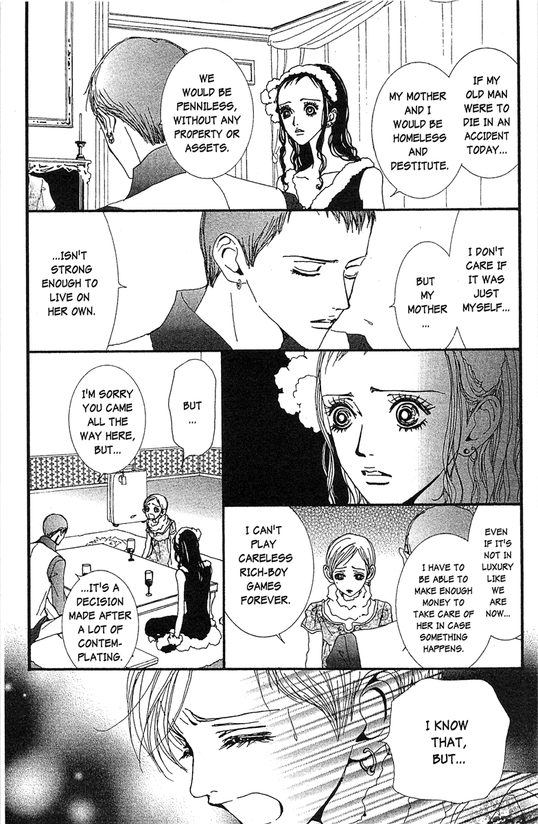 Paradise Kiss Chapter 41 #14