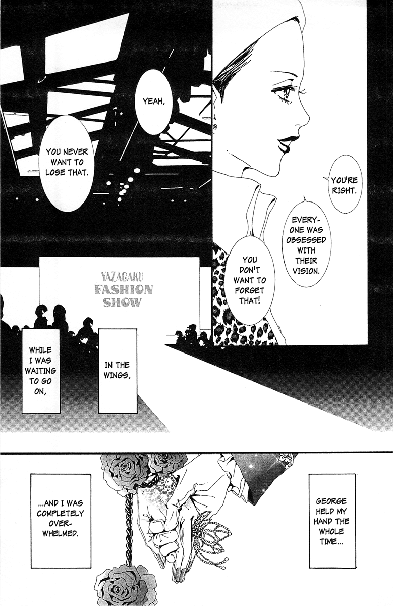 Paradise Kiss Chapter 36 #11