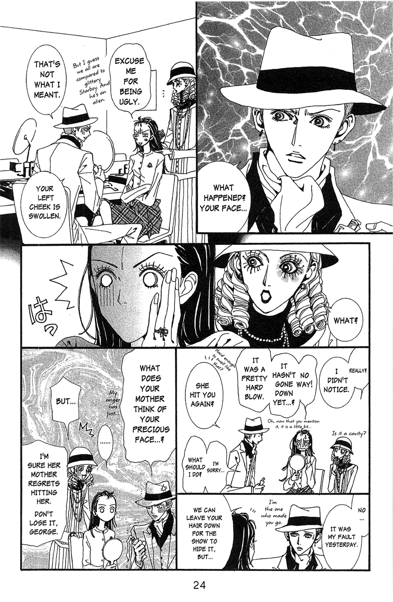 Paradise Kiss Chapter 39 #23