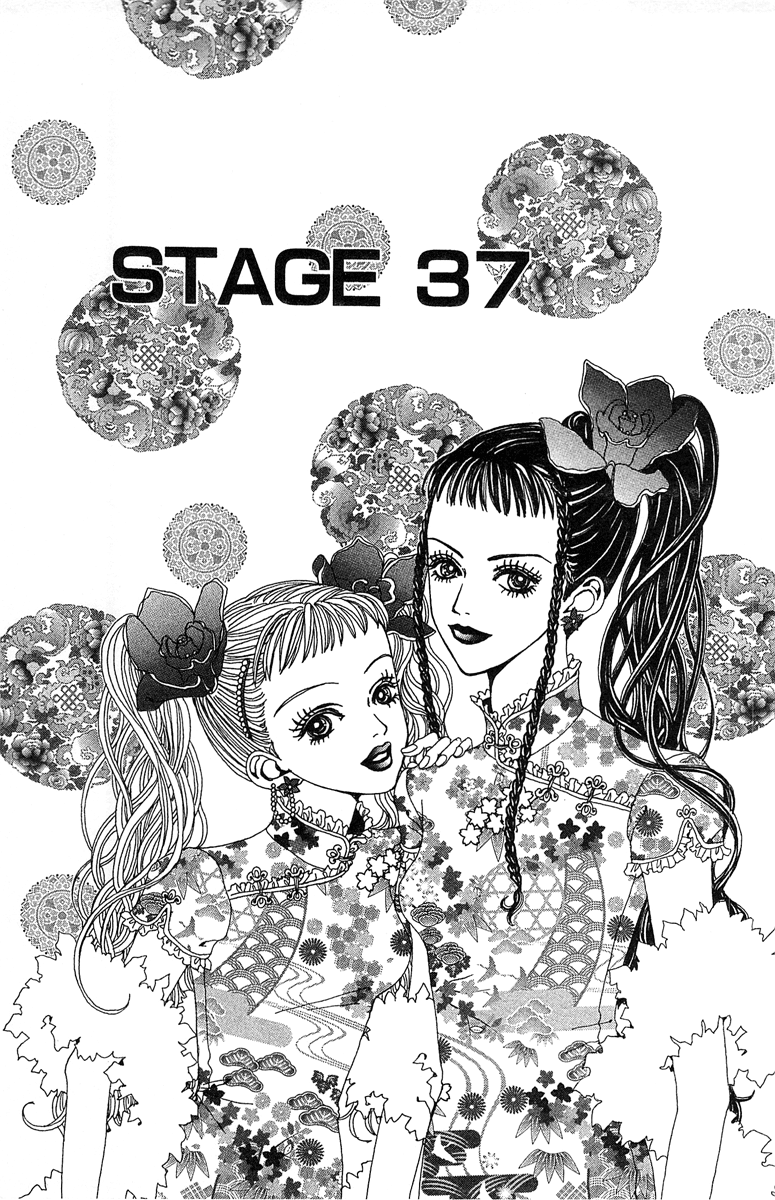 Paradise Kiss Chapter 37 #1