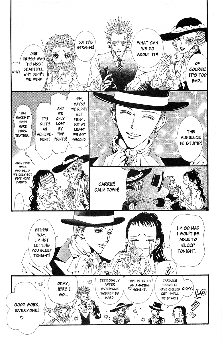 Paradise Kiss Chapter 37 #6