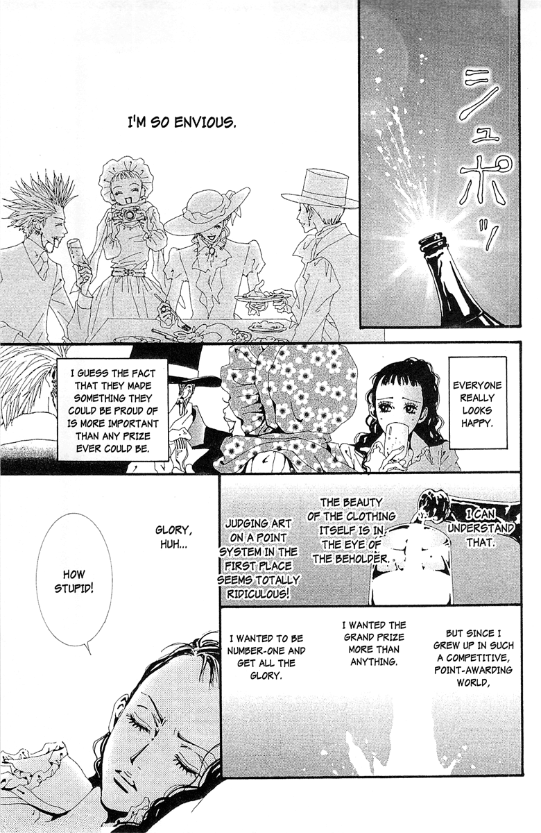 Paradise Kiss Chapter 37 #7