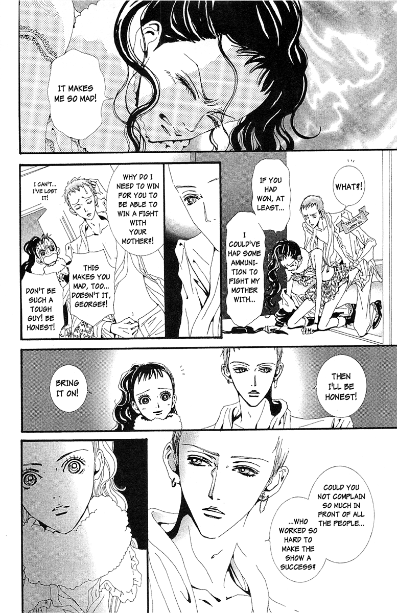 Paradise Kiss Chapter 37 #10