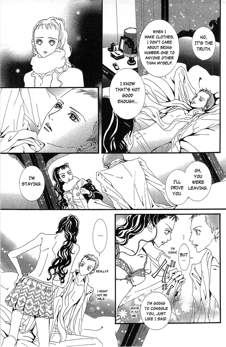 Paradise Kiss Chapter 37 #15