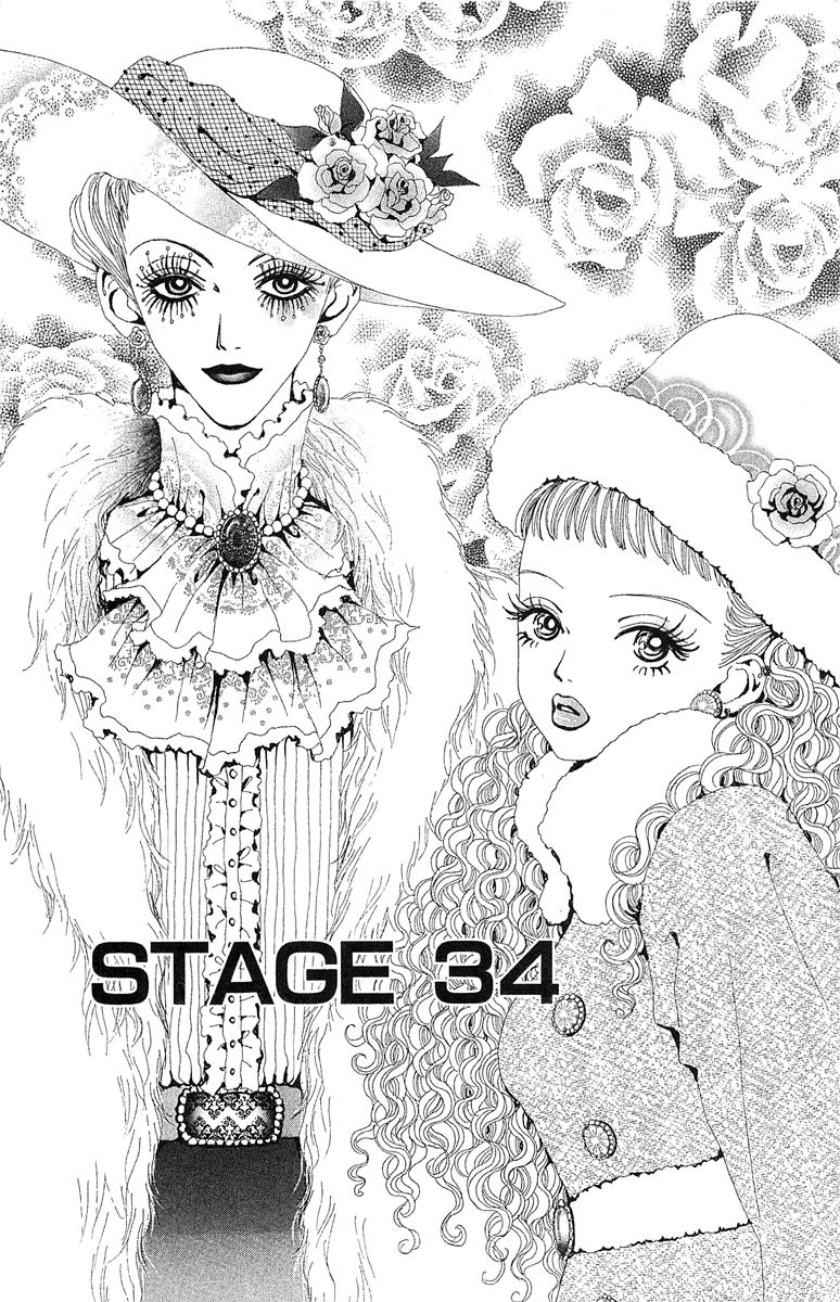 Paradise Kiss Chapter 34 #2