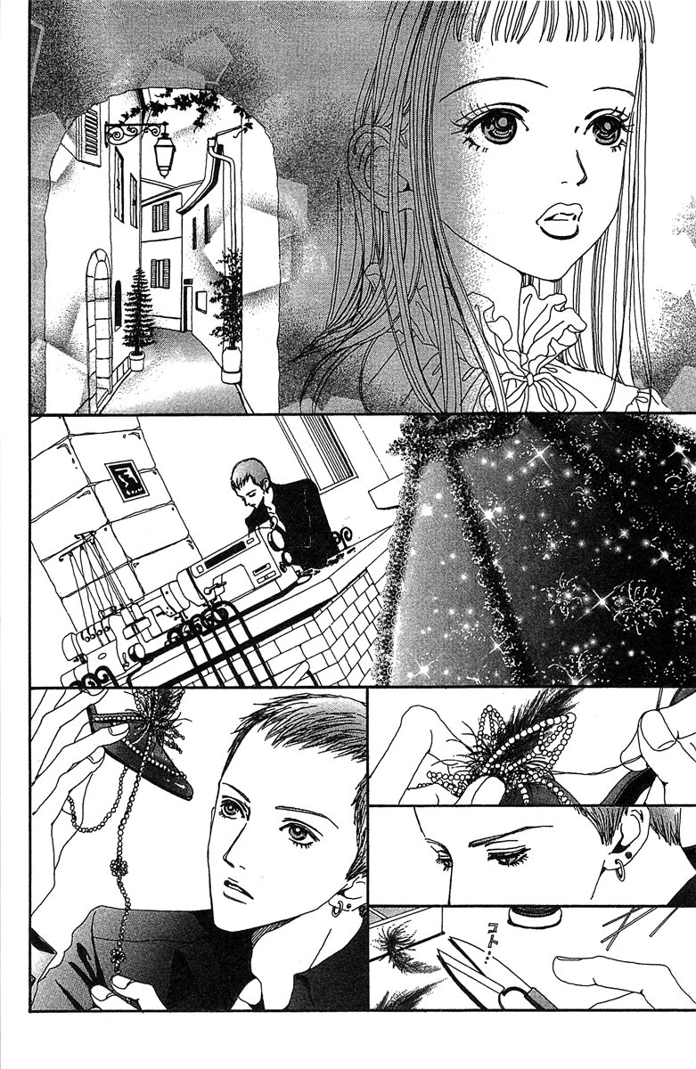 Paradise Kiss Chapter 32 #6