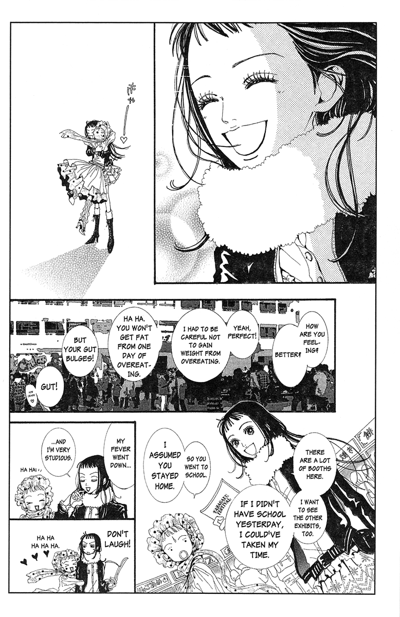 Paradise Kiss Chapter 34 #12