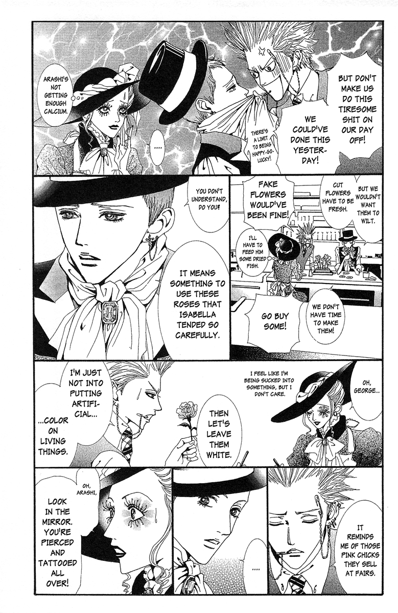 Paradise Kiss Chapter 34 #15