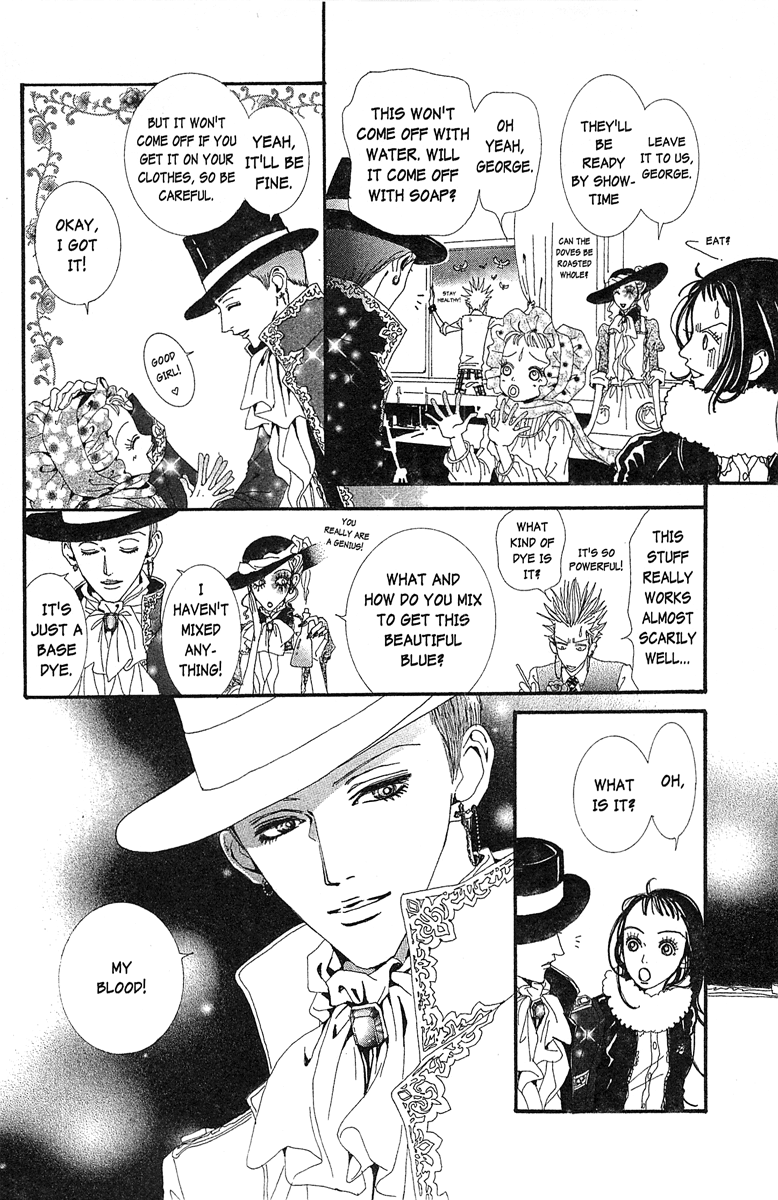 Paradise Kiss Chapter 34 #18