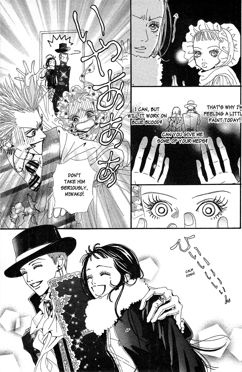 Paradise Kiss Chapter 34 #19