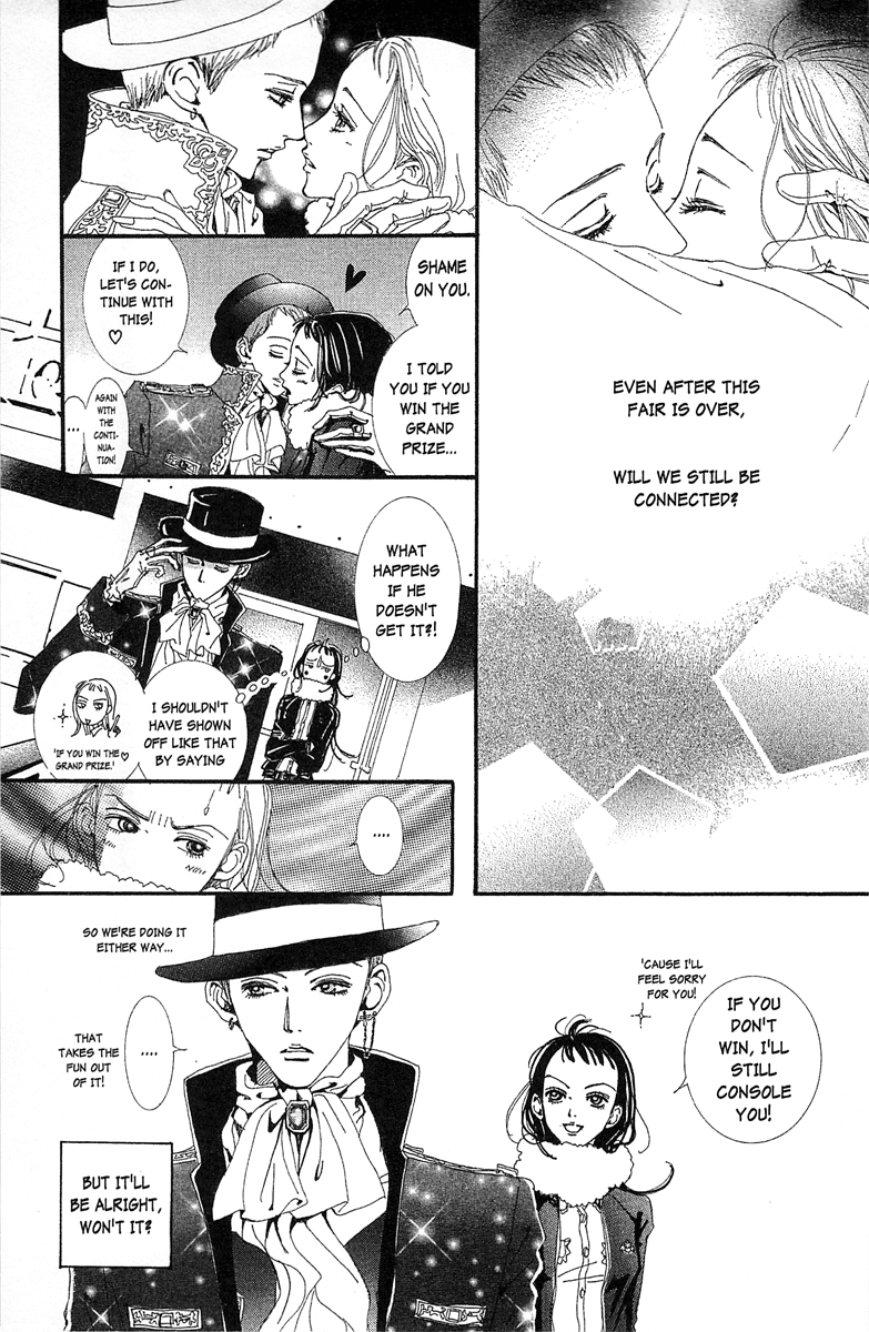 Paradise Kiss Chapter 34 #21