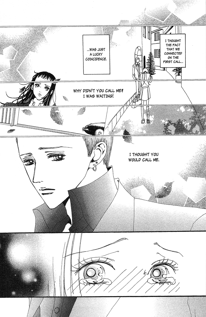 Paradise Kiss Chapter 33 #12