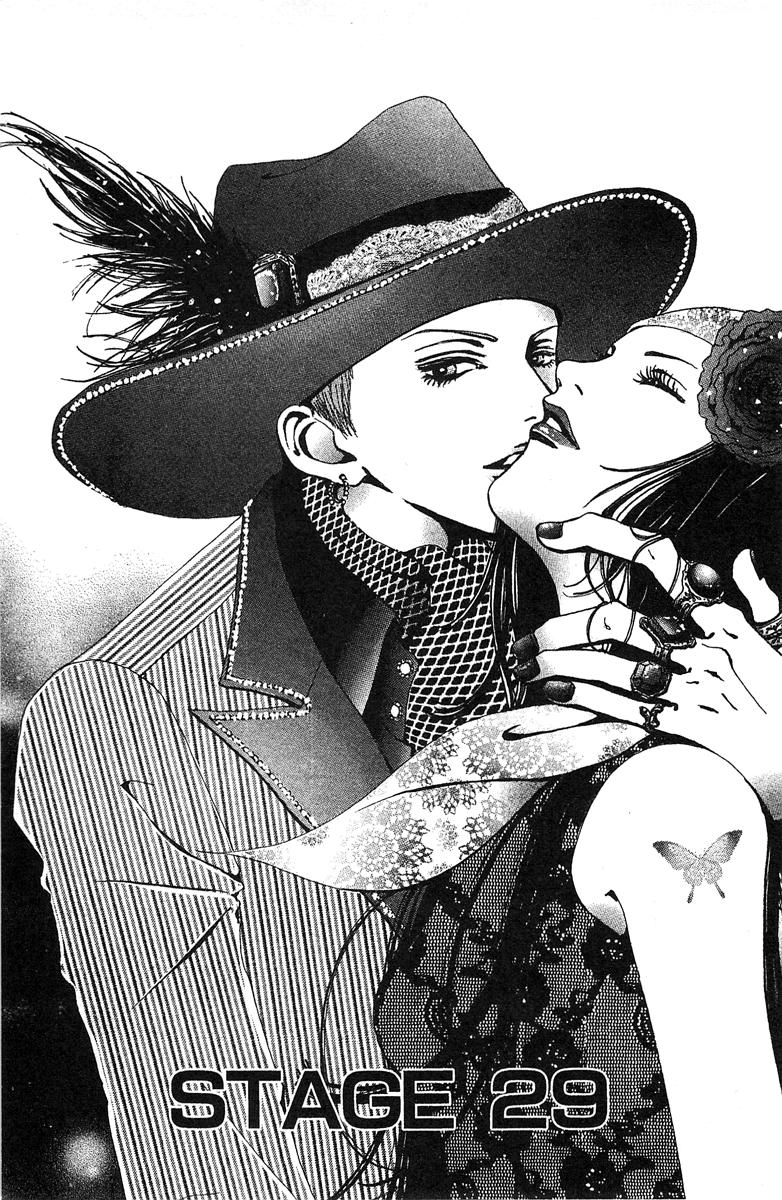 Paradise Kiss Chapter 29 #1