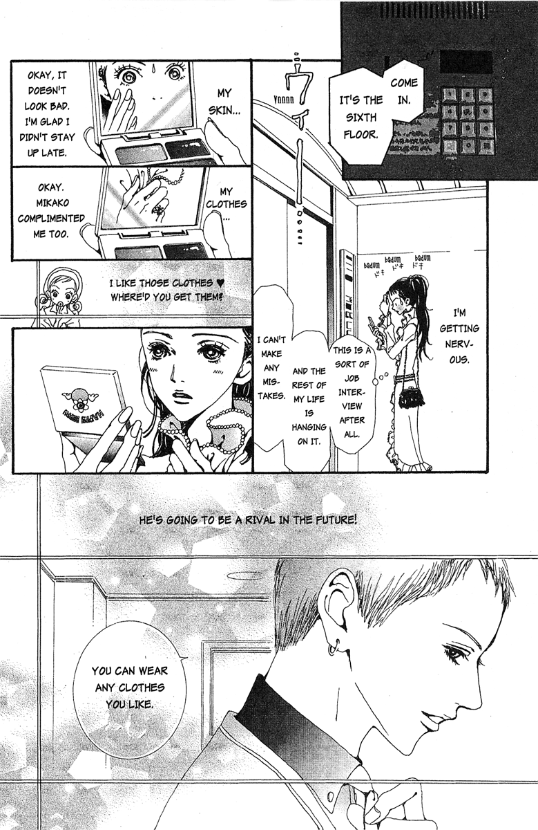 Paradise Kiss Chapter 26 #6