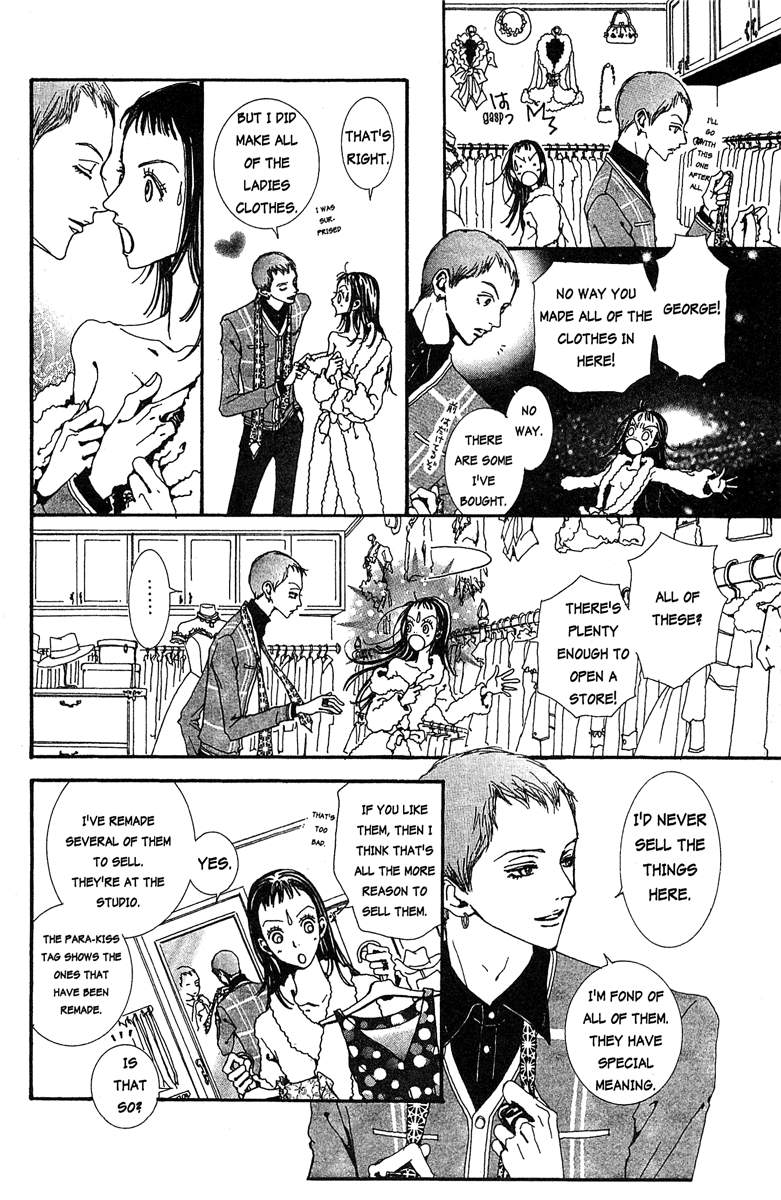 Paradise Kiss Chapter 26 #8