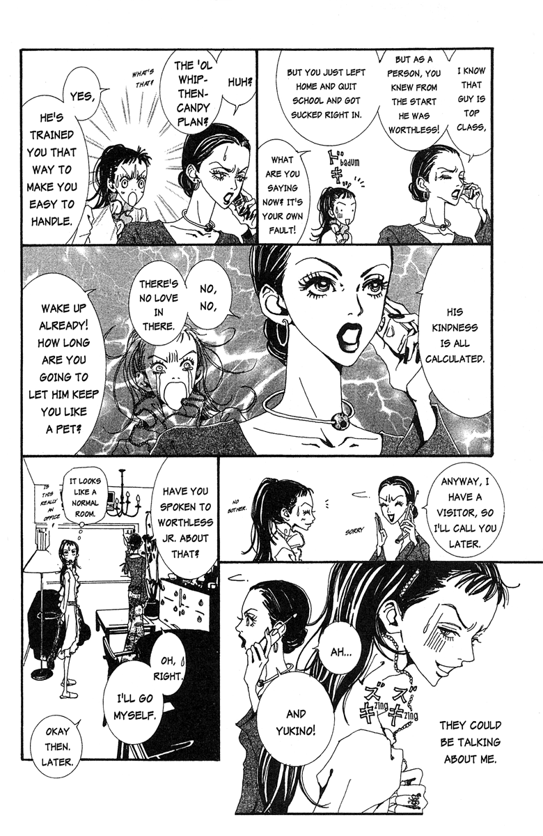 Paradise Kiss Chapter 26 #12